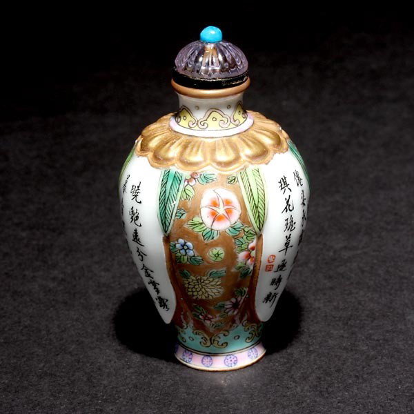 A Gilt and Enamel-Decorated Porcelain Snuff Bottl - 2