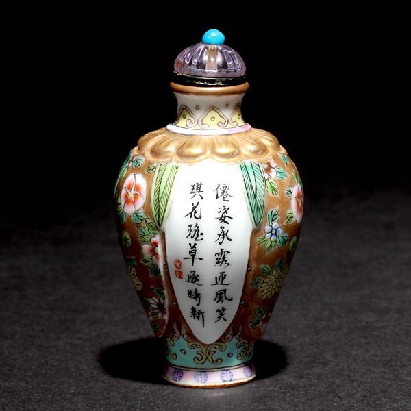 A Gilt and Enamel-Decorated Porcelain Snuff Bottl - 3
