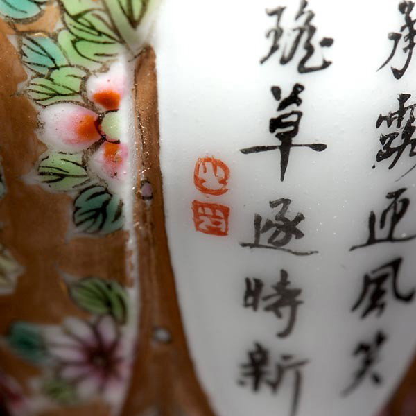 A Gilt and Enamel-Decorated Porcelain Snuff Bottl - 4
