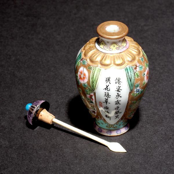 A Gilt and Enamel-Decorated Porcelain Snuff Bottl - 5