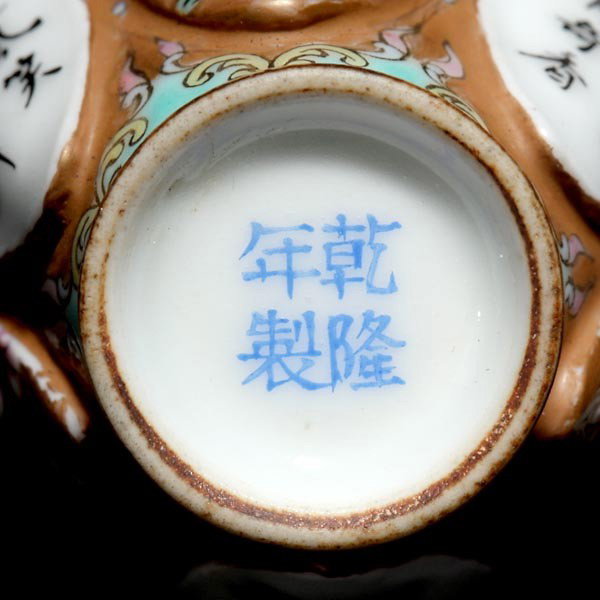 A Gilt and Enamel-Decorated Porcelain Snuff Bottl - 6