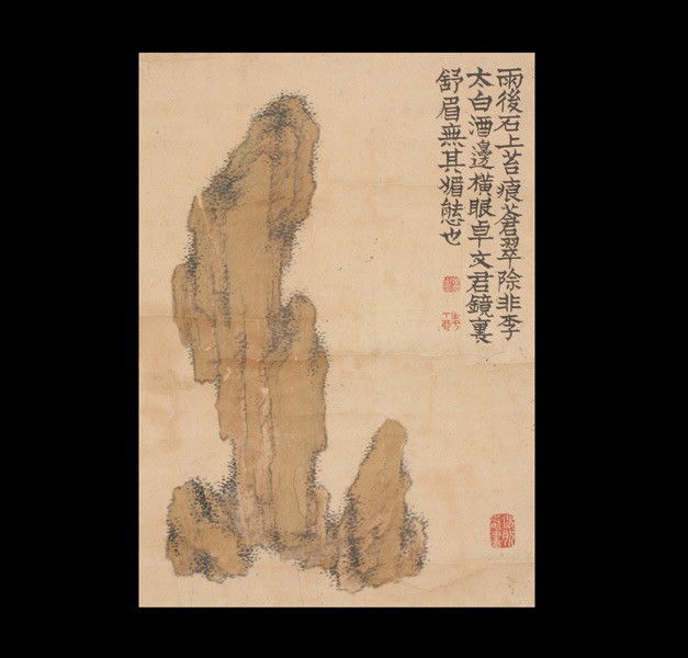 In the Style of Jin Nong (1687-1764): Rock, Qing: In the Style of Jin Nong (1687-1764): Rock, Hanging scroll, ink and color on silk, the upper right inscribed, three seals. Qing Dynasty, 14 1/2 x 10 3/4 inches (36.8 x 27.3 cm) [Repair, staining, crea