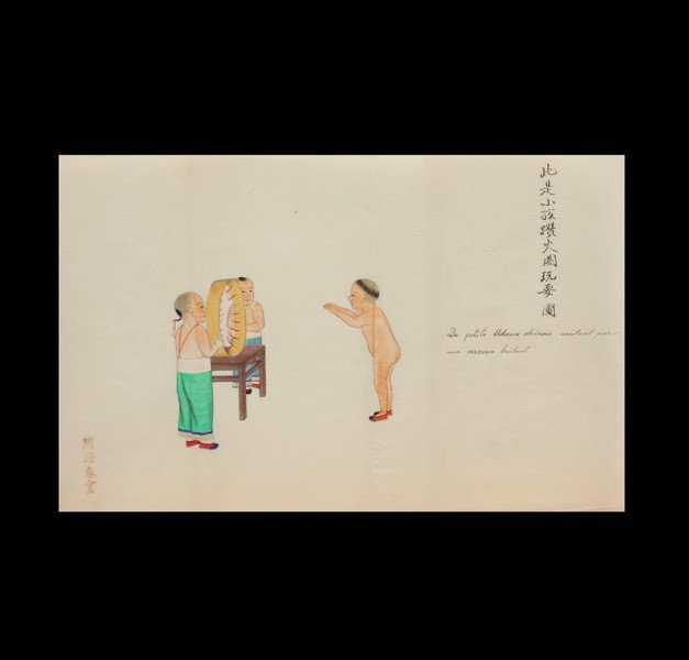 Zhou Peichun (Late 19th C.): 22 Export Paintings: Zhou Peichun (Late 19th Century): 22 Export Paintings, Ink and color on paper, each leaf protected by paperboard and transparent film sheet, depicting figures engaged in various activities; each with 