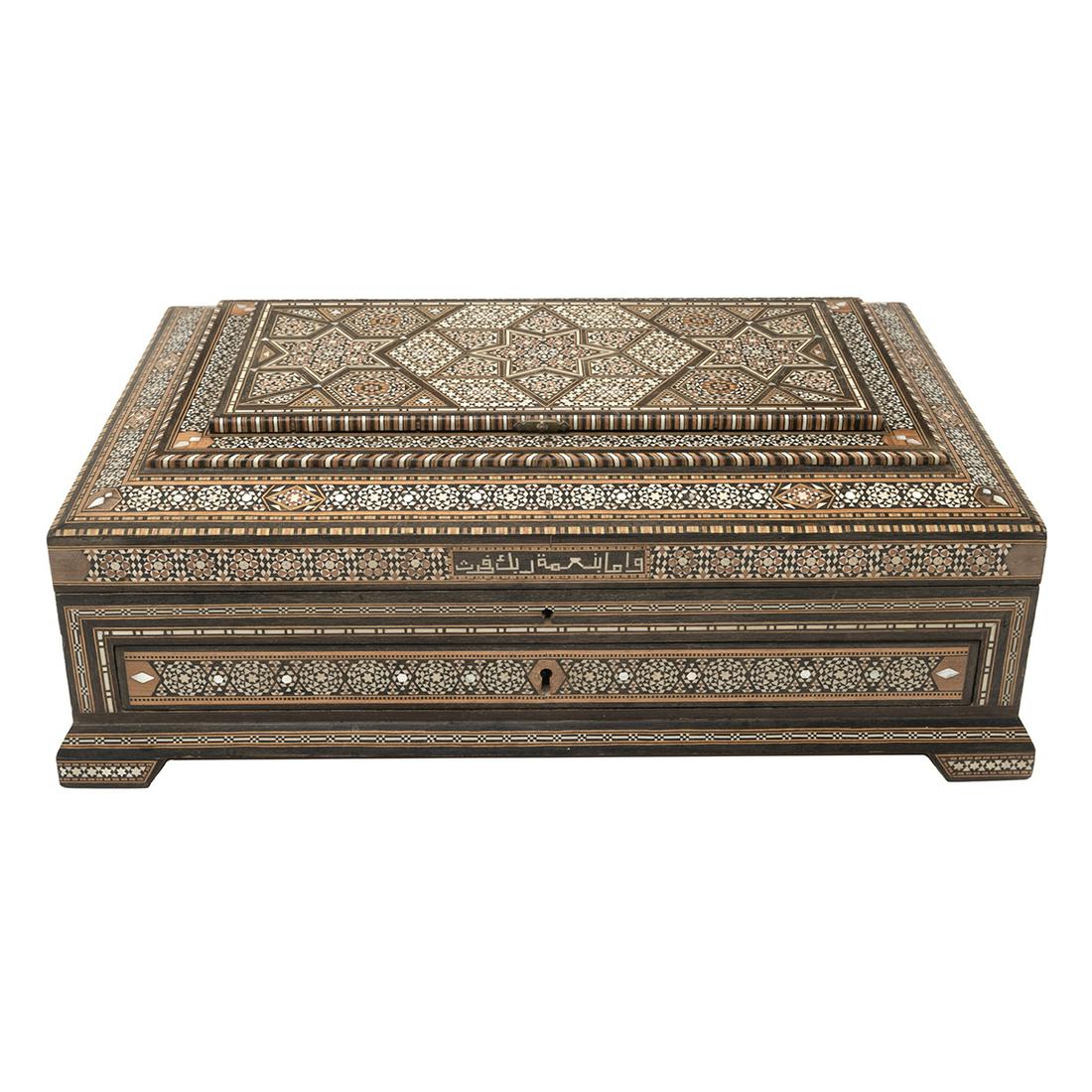 Tony Stephans Factories Moorish Sadeli Mosaic Box. (1 of 4)