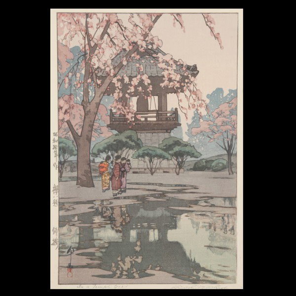 Hiroshi Yoshida: In a Temple Yard, woodblock : Hiroshi Yoshida: In a Temple Yard, woodblock print, framed and glazed {14 3/4 x 9 1/2 inches (37.5 x 24 cm)}