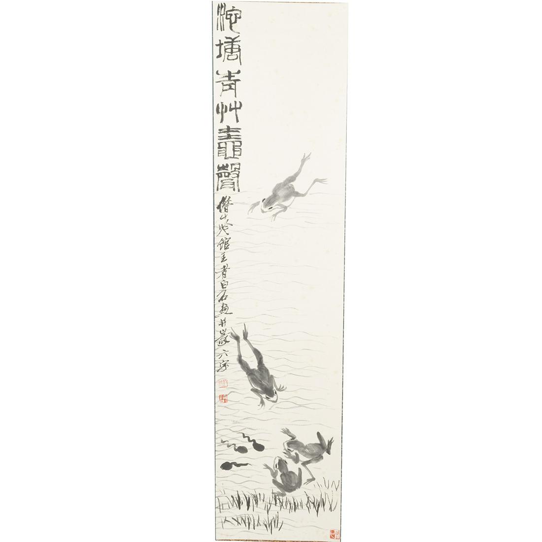 Attrib. to Qi Baishi: 'Frog', Chinese Hanging Scroll: Attrib. to Qi Baishi (1864-1957): 'Frog', Chinese Hanging Scroll. Ink on paper, inscribed, signed with seals. {Image size: 53 x 12 3/4 inches (134.6 x 32.3 cm)}.