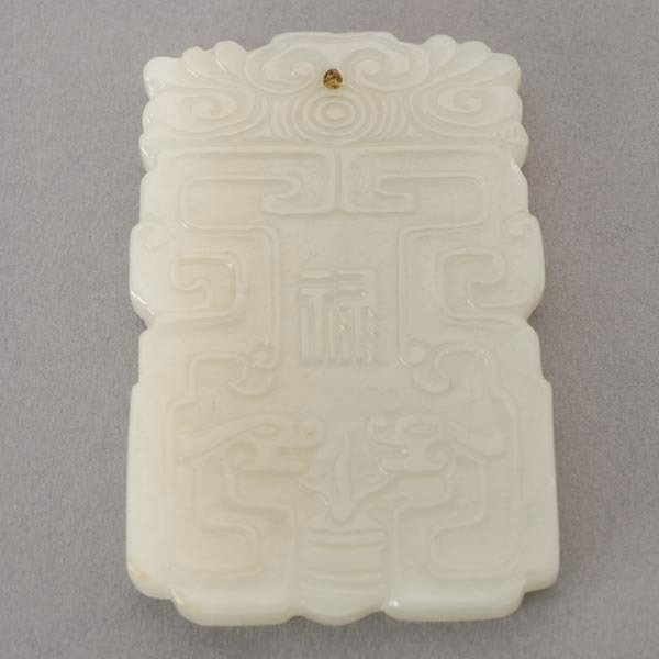 Two Rectangular Jade Pendants - 2