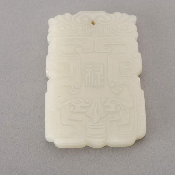 Two Rectangular Jade Pendants - 3