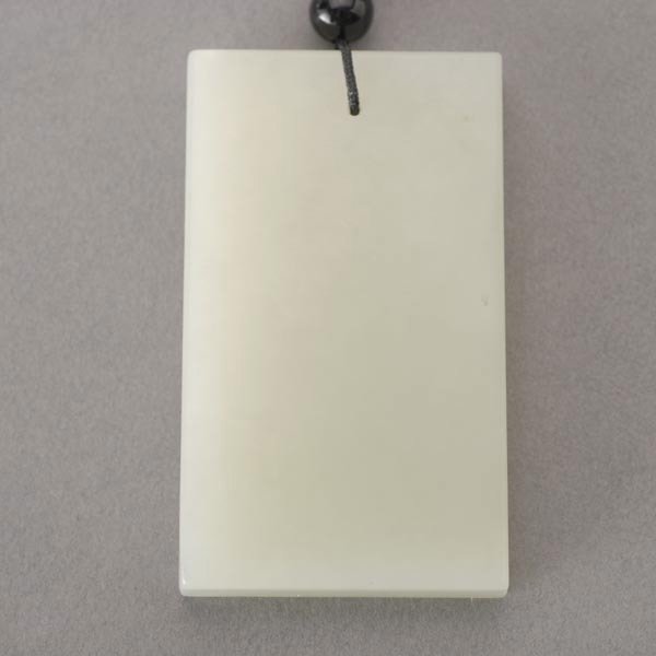 Two Rectangular Jade Pendants - 5
