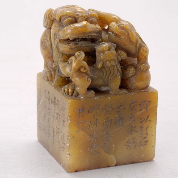 A Yellowish-Brown Soapstone 'Lion' Seal: A Yellowish-Brown Soapstone 'Lion' Seal, Of square form, surmounted with a lion group depicting two small cubs crawling and playing upon their mother's back, the seal face carved in yin form with ‘w