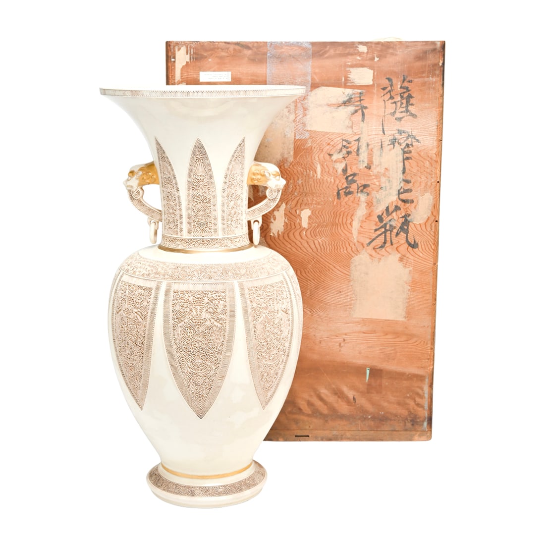 A Japanese Satsuma Vase with Handles in Box (1 of 4)