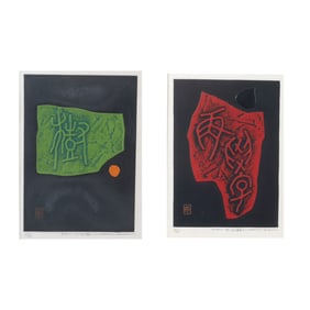 Haku Maki, Poems, two woodblock reliefs