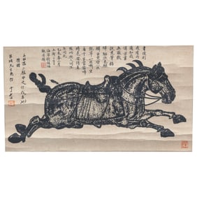 Stone Rubbing Print of Horse with Inscriptions