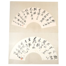 Attrib. to Qi Baishi: Two Calligraphy Fan Paintings