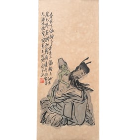 Attribute to Qi Baishi: Chinese Painting