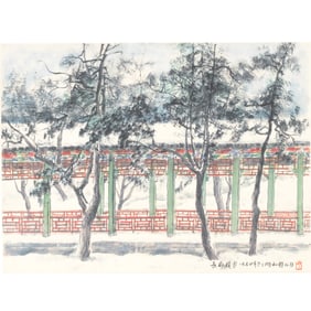 Attrib. to Guan Shanyue: Chinese Painting