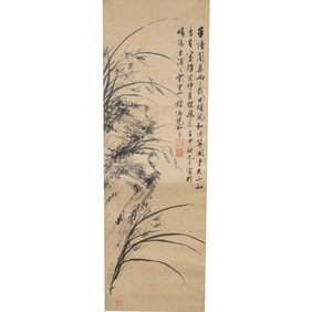 Attrib. to Feng Jingru: 'Flower', Scroll with Box.
