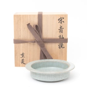 Chinese Celadon Porcelain Guan Type Brush Washer