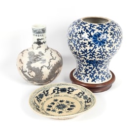 Group of Three Chinese Blue and White Porcelain Items
