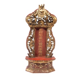 A Buddhist Carved Shrine with Inscriptions