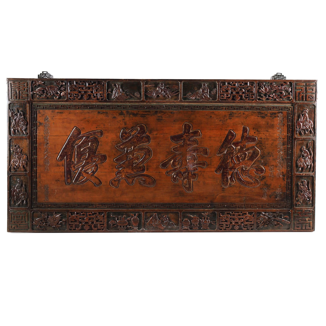Large 19th Century Chinese Carved Wood Wall Panels (1 of 3)