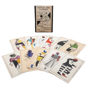 Kazimir S. Malevich, Victory Over the Sun, portfolio