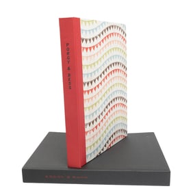 Arion Press Kara Walker, Porgy and Bess