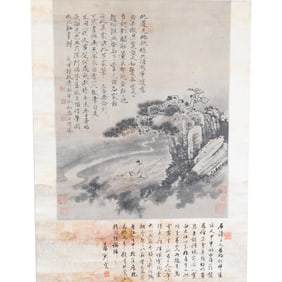 Attrib. to Shitao: 'Mountain Landscape', Hanging Scroll