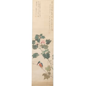 Attrib. to Hou Biqi: 'Bird and Flowers' Hanging Scroll