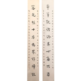 Attrib. to Hong Yi: Pair of Calligraphy Couplets