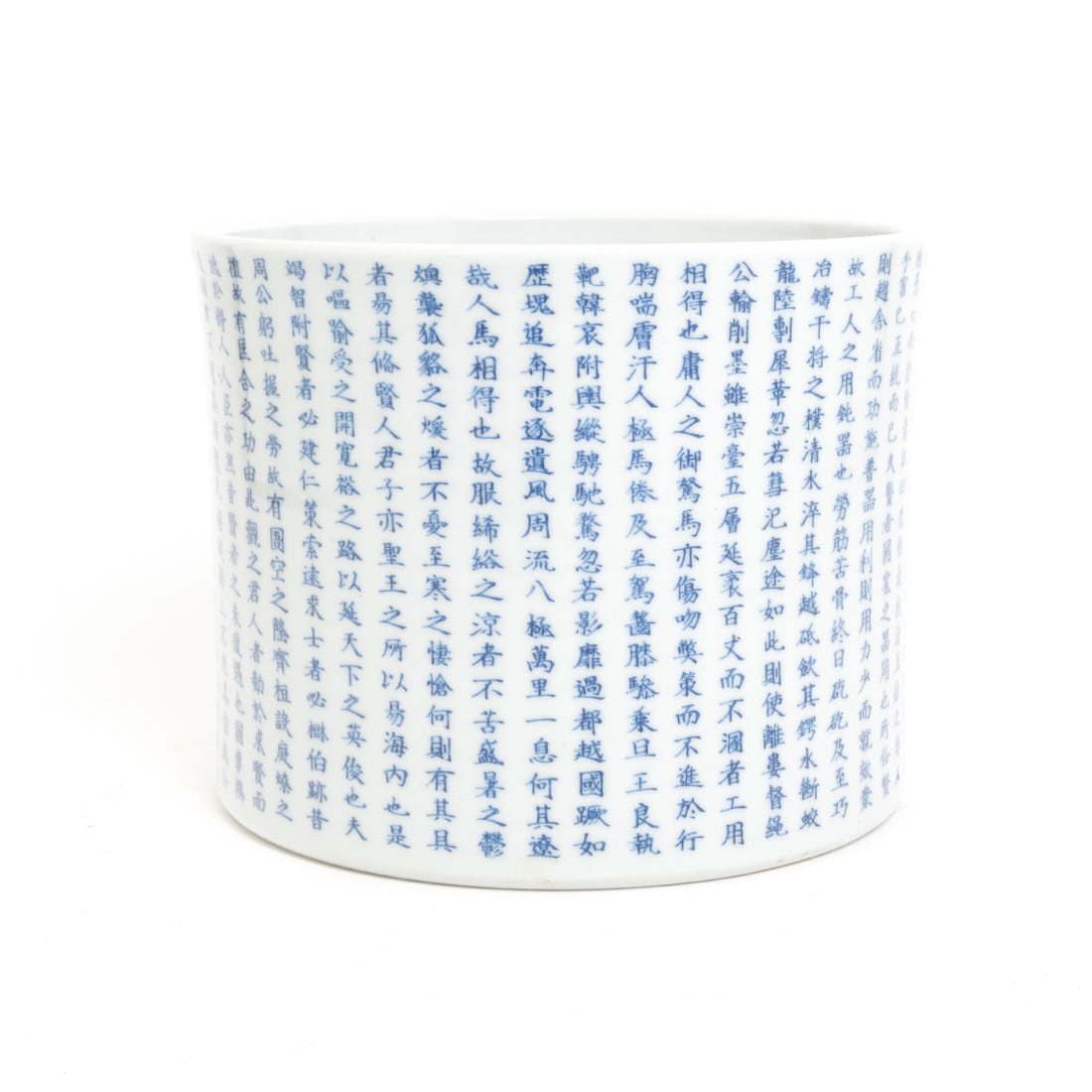 Chinese Inscribed Underglaze Blue, Copper-Red Brushpot (1 of 3)