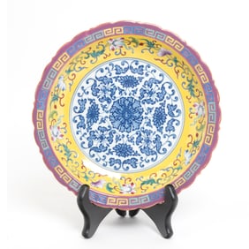 A Chinese Yellow Ground Blue and White Decorated Dish