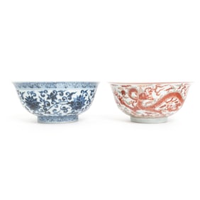 Chinese Blue and White Porcelain Bowl, and a Wucai Bowl