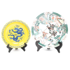 Group of Two Chinese Porcelain Plates