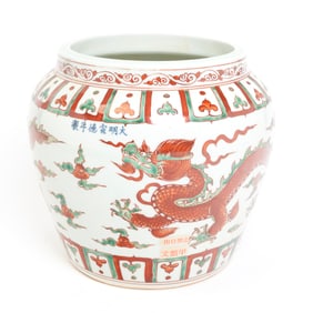 A Chinese Wucai Porcelain 'Dragon' Jar