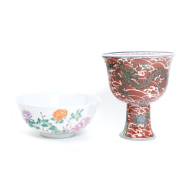 Group of Two Chinese Famille Rose Porcelain Bowls
