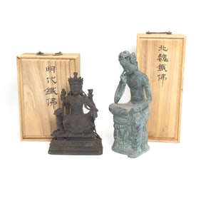 Group of Two Chinese Bronze Seated Buddha Figures