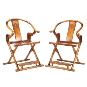Pair of Chinese Folding Armchairs