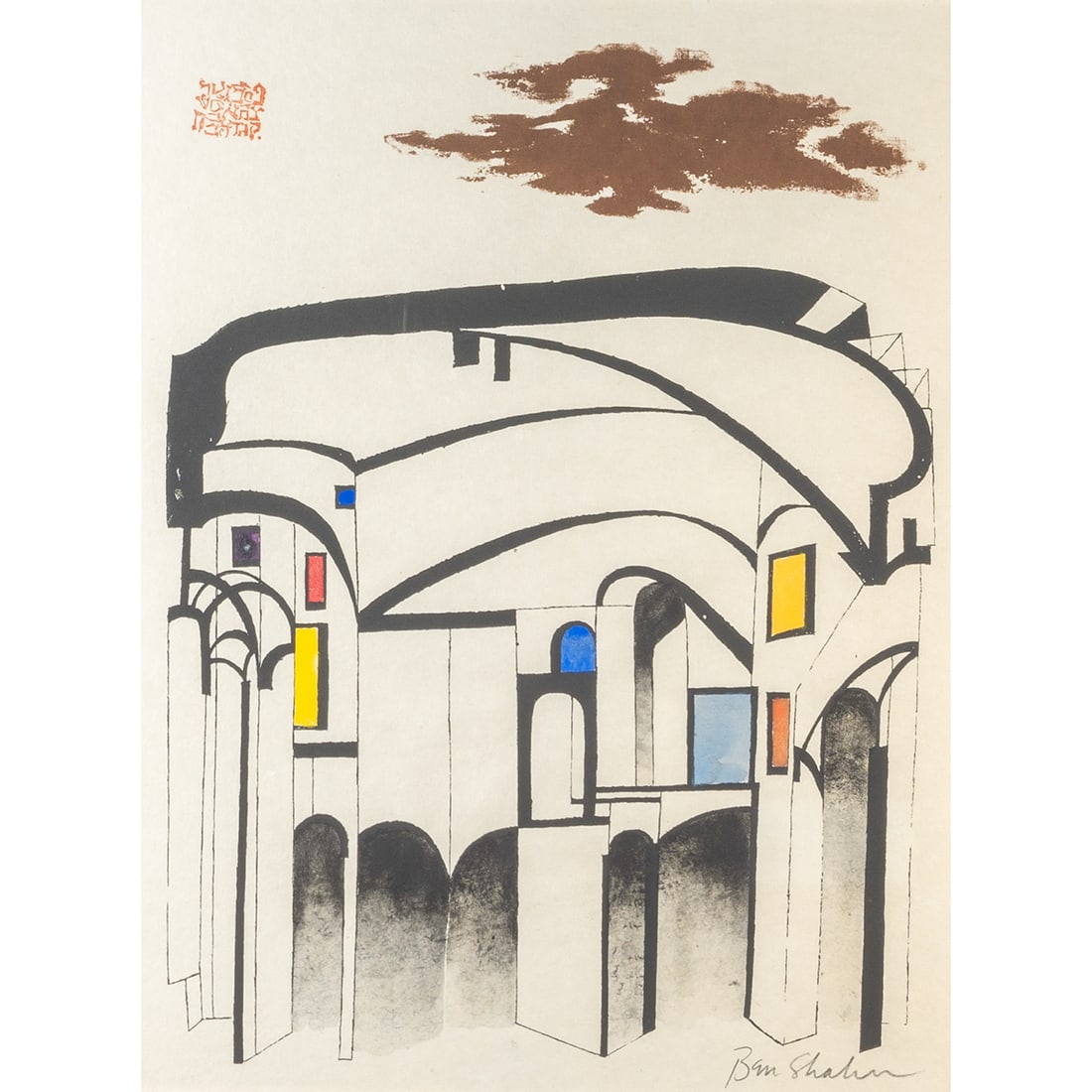 Ben Shahn, Byzantine Memory, serigraph (1 of 4)