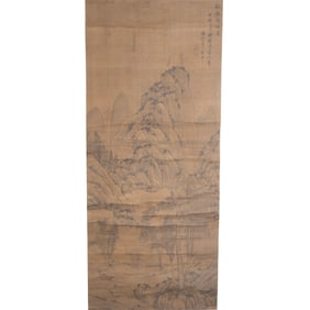 Attrib. to Huang Ding: 'Landscape', Chinese Painting