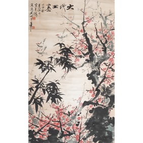 After Guan Shanyue: 'Red Plum Blossoms', Painting