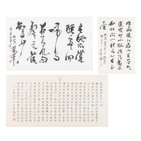 Three Calligraphy Panels, Chinese Poems and Heart Sutra