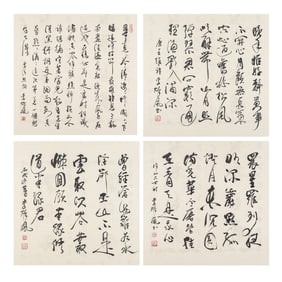 Four Framed Square Calligraphy Panels of Chinese Poems