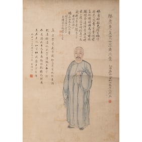 Chinese Painted Scroll of 'Official Figure Portrait'