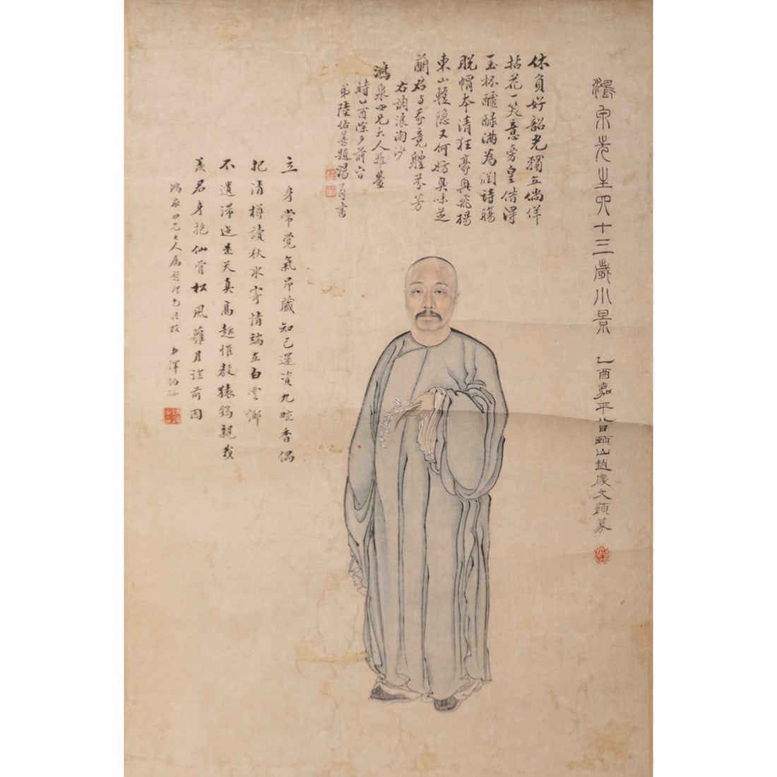 Chinese Painted Scroll of 'Official Figure Portrait' (1 of 3)