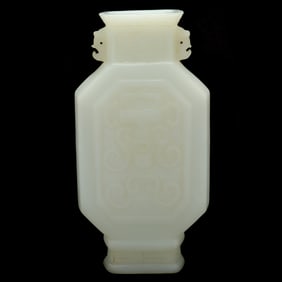 Large Chinese Peking Glass Hu Form Vase