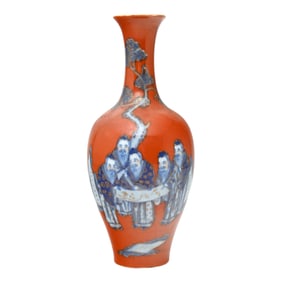 Chinese Orange Ground Blue and White Bottle Vase