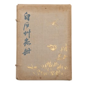 Qi Baishi, Woodblock Prints Album