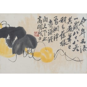 After Qi Baishi: Framed Painting