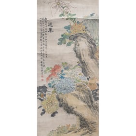 Attributed to Zhu Cheng: Hanging Scroll